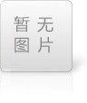 贴片电感有哪些频率特性？